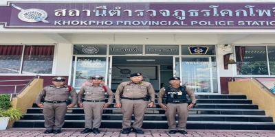 ตรวจเยี่ยม สภ.​โคกโพธิ์​ จว.ปัตตานี​ พบ​กำลังพลปฏิบัติหน้าที่ด้วยความเรียบร้อย เหตุการณ์ทั่วไปปกติ