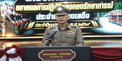 โครงการฝึกอบรมขยายผลการปฏิบัติของกองรักษาการณ์ ประจำเส้นทางเสด็จ ประจำปีงบประมาณ พ.ศ.2569