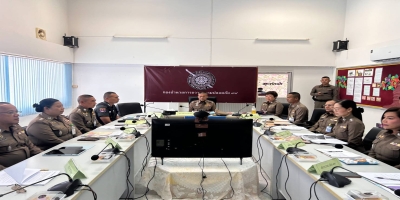 ประชุมแถลงแผนถวายความปลอดภัย สมเด็จพระกนิษฐาธิราชเจ้า กรมสมเด็จพระเทพรัตนราชสุดาฯ สยามบรมราชกุมารี