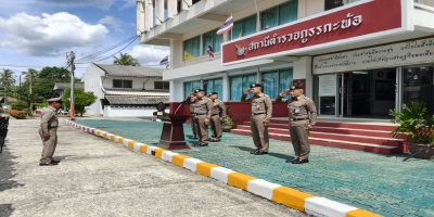 พล.ต.ท.ปิยะวัฒน์ เฉลิมศรี ผบช.ภ.9/รอง ผบ.ศปก.ตร.สน. ตรวจเยี่ยมข้าราชการตำรวจสังกัด สภ.กะพ้อ