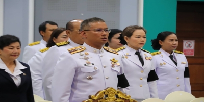 วันพระบิดาแห่งฝนหลวง ประจำปี 2568 